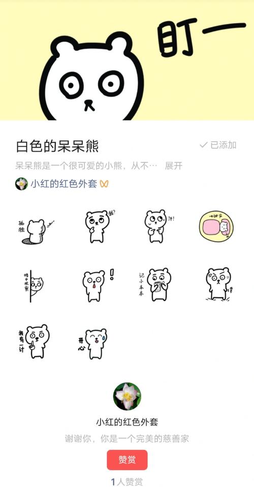 snapchat制作表情包教程-snapchat自制表情包找不到了