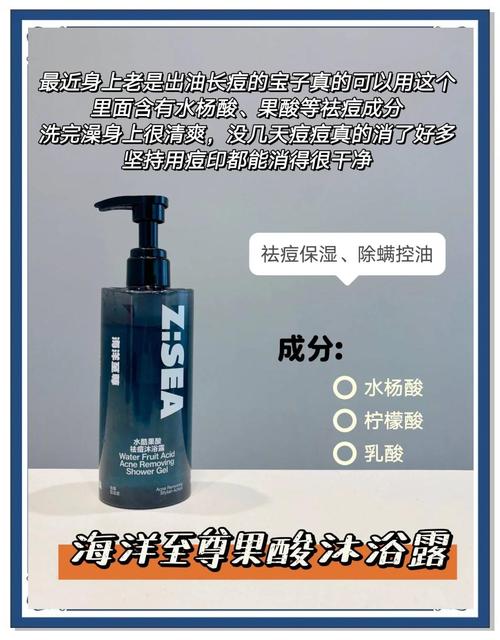 能用的vps-沐浴露含有哪些成分是不能用的
