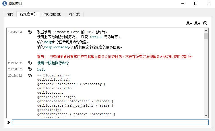 莱特币钱包客户端官方下载电脑版的简单介绍