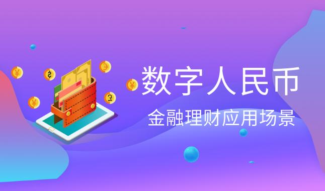 包含虚拟数字货币交易平台哪个靠谱的词条