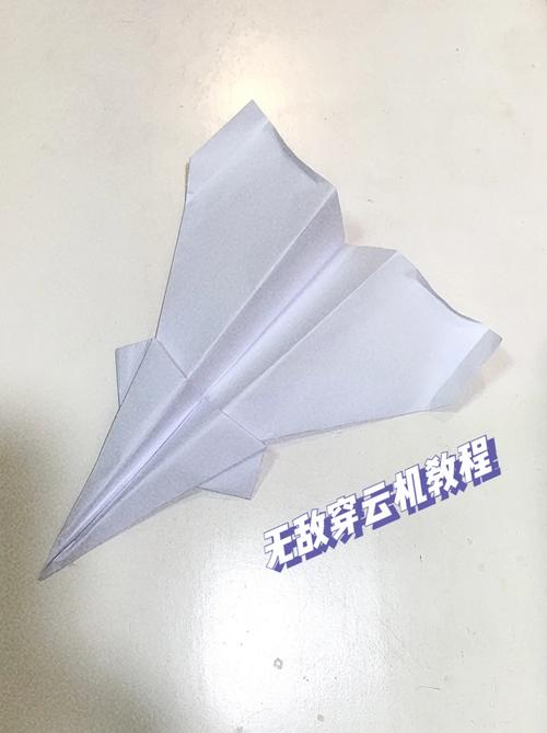 纸飞机中文版本-纸飞机中文版本怎么登陆