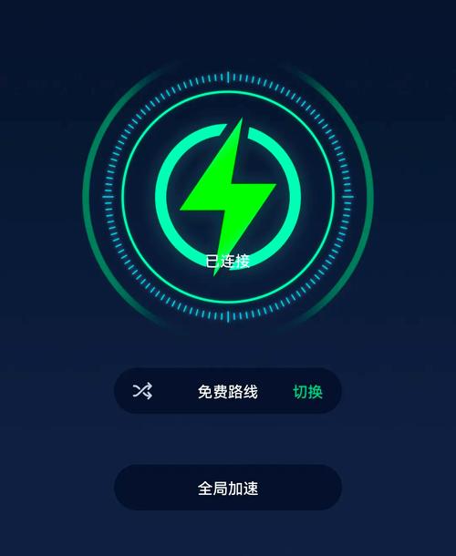 网络加速器下载游戏-网络游戏加速器11