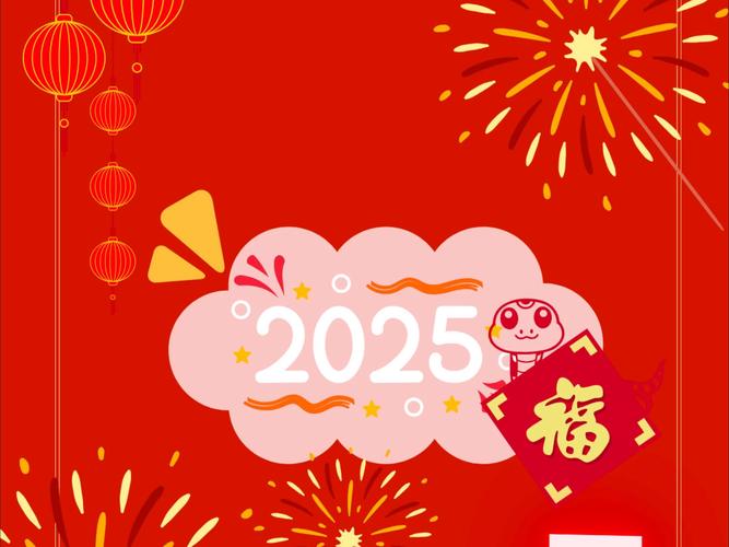 2025年电脑壁纸图片-2025年电脑壁纸图片可爱