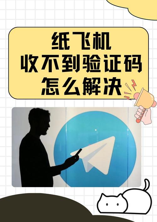 纸飞机电脑端简体中文-纸飞机电脑版怎么设置中文