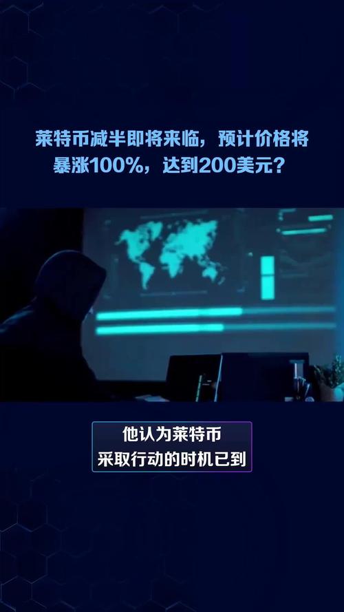 莱特币为什么涨不起来-莱特币价格为什么这么低