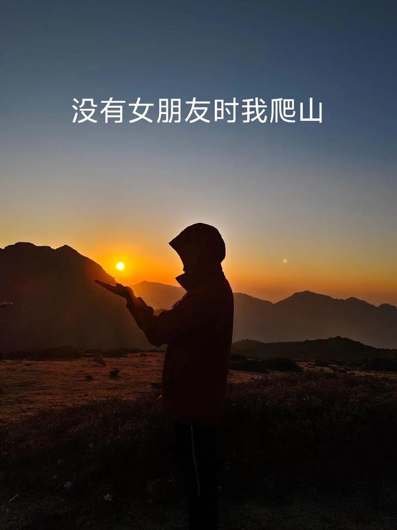 爬山交友-爬山交友平台