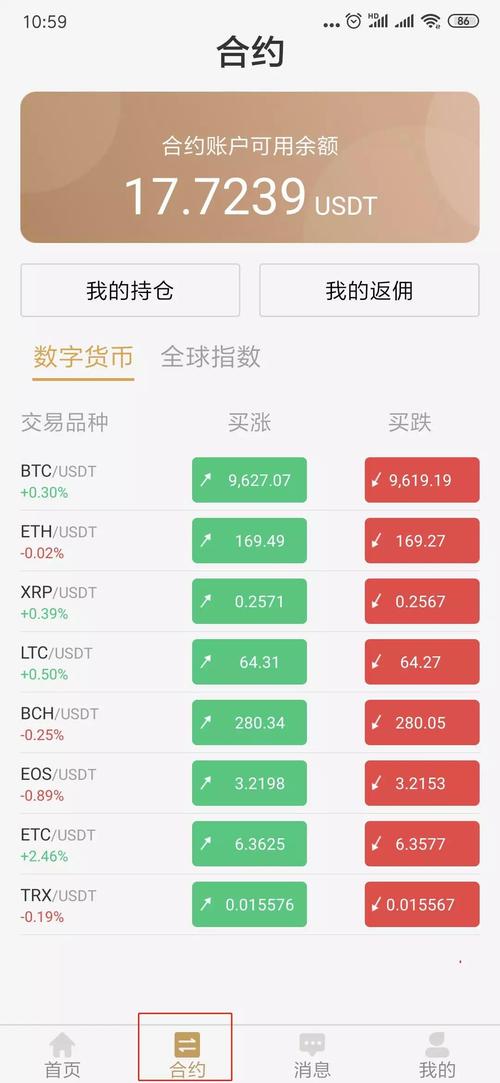 USDT钱包官网-USDT钱包官网下载最新版本更新内容