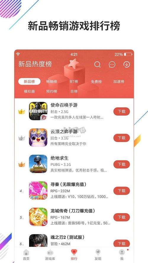 破解版游戏哪里下的简单介绍