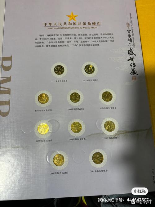 中国虚拟币有哪些币种-中国虚拟币有哪些币种名称