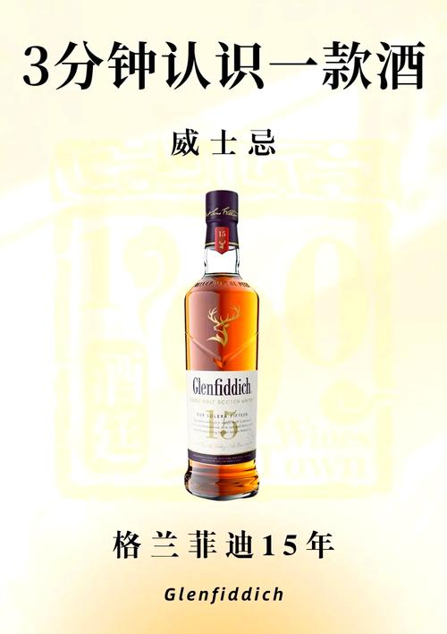 solera酒的价格-soleluna什么酒多少钱