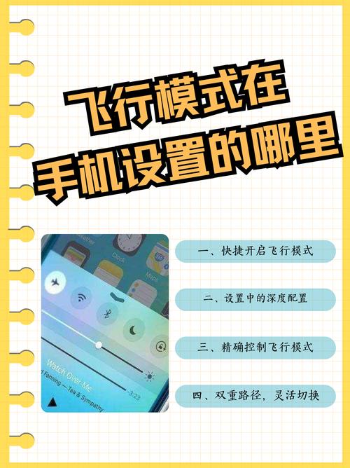 手机版飞机下载教程-安卓手机怎么下载飞机