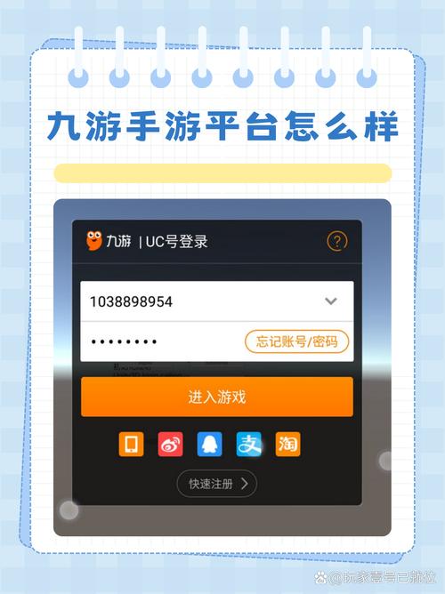 包含九游在哪里下游戏的词条