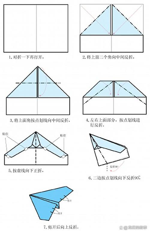 纸飞机教程视频100米-折纸飞机教程 飞100米