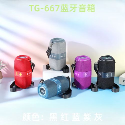 t&g蓝牙音响-tg蓝牙音响连接不上的原因及解决方法