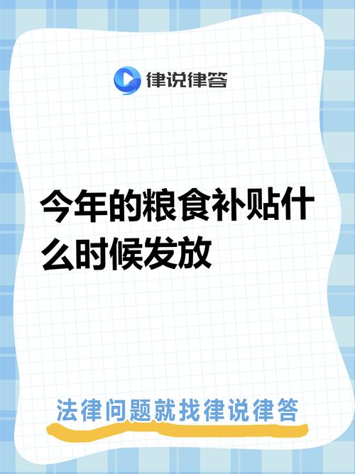 政府工作报告粮食补贴-政府粮食补贴从哪一年开始的
