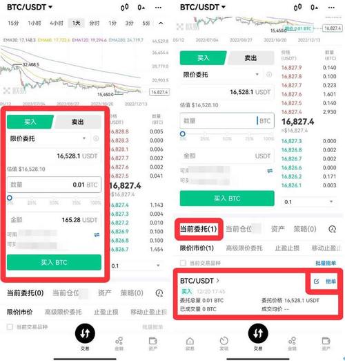 比特币个人账户登录-比特币个人账户登录教程