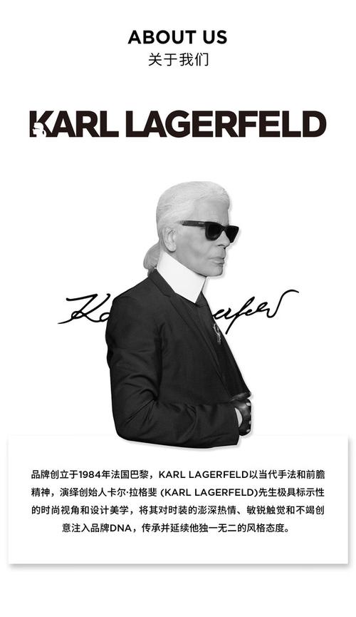 卡尔拉格斐为什么被叫做老佛爷-卡尔拉格斐为什么叫老佛爷光与夜