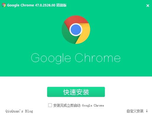 chrome电脑版官方下载-google chrome电脑版下载
