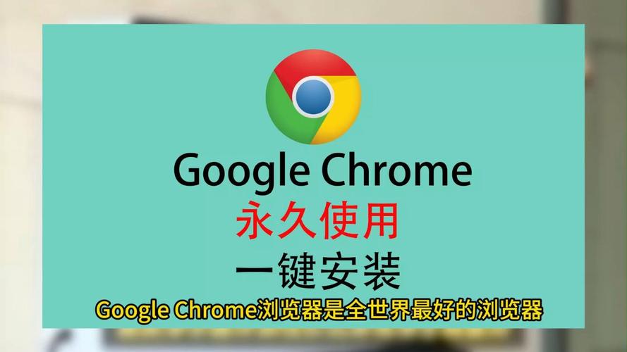 chrome官网-chromegae官方网站