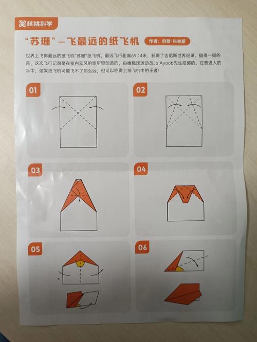 纸飞机汉化-纸飞机汉化教程