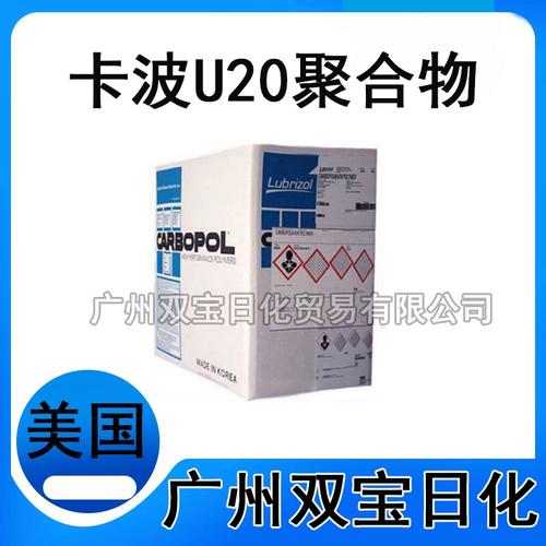 卡波u10与u20的区别-卡波U21和U20哪个更粘