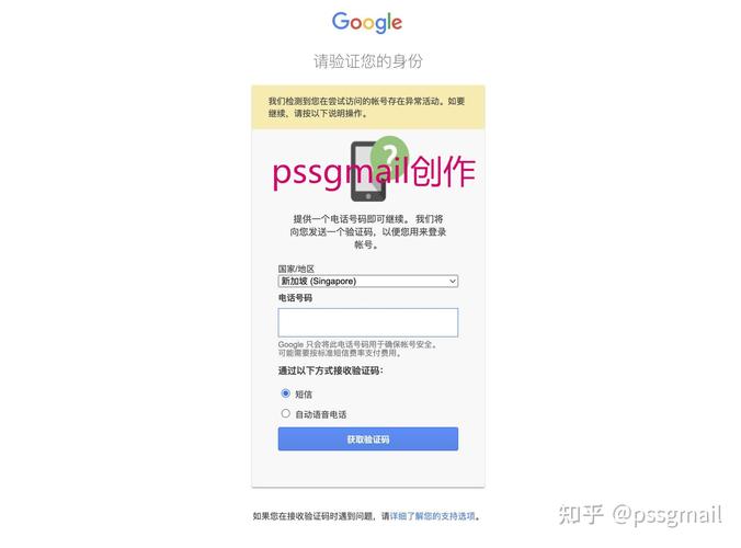 谷歌邮箱登录gmail-谷歌邮箱登录密码忘了怎么办