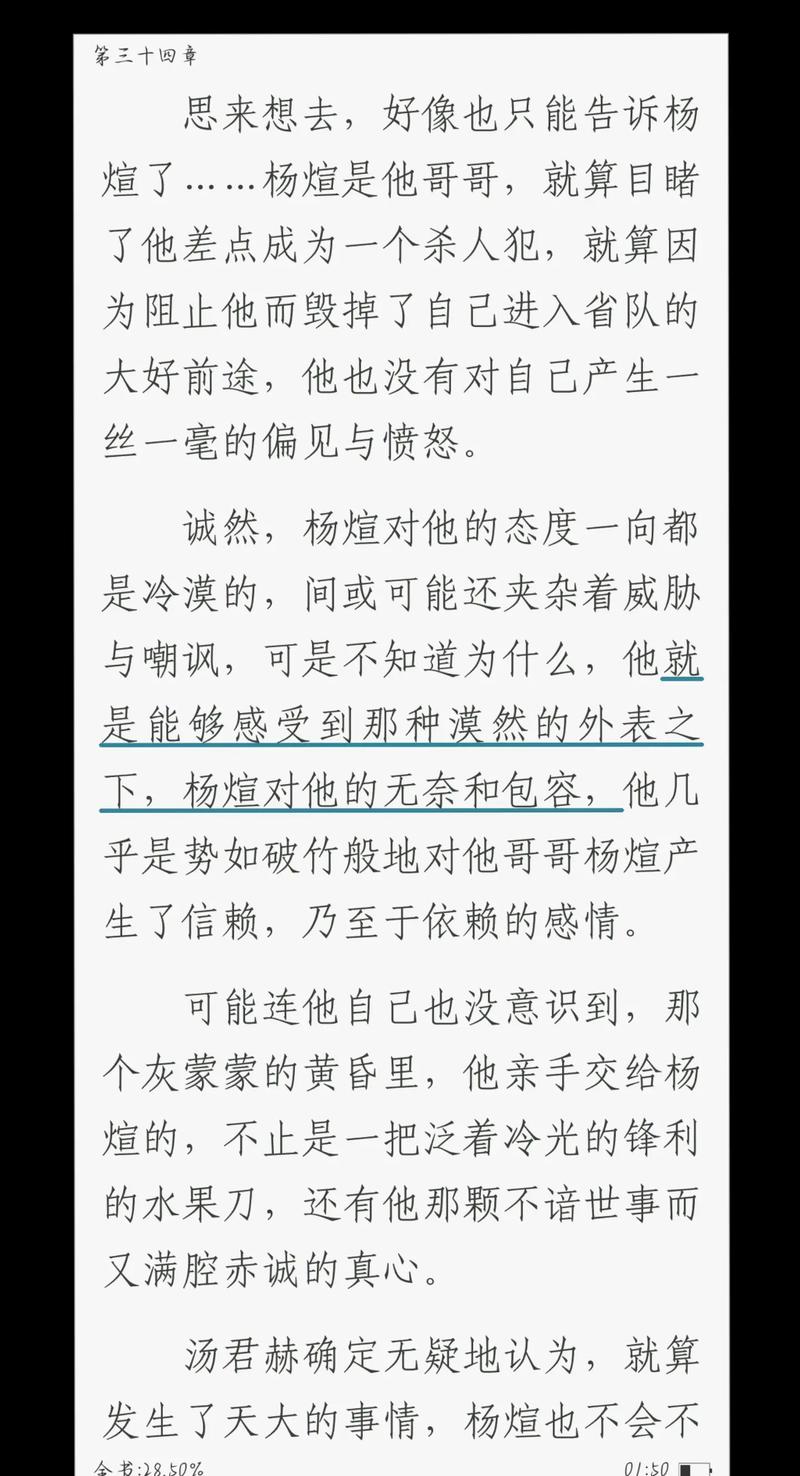 纸飞机by潭石小说-纸飞机by潭石小说有车吗
