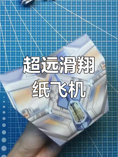 纸飞机下装好的文件在哪-下载了纸飞机怎么设置中文