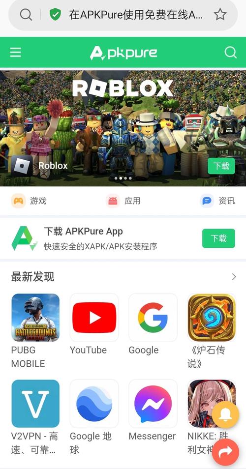 googleplay官方正版-googleplay官方正版下载