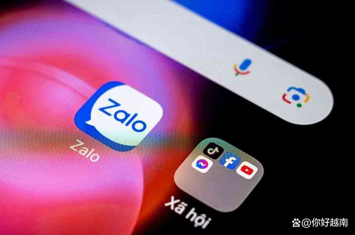 越南软件zalo怎么切换中文-越南聊天软件zalo怎么设置中文