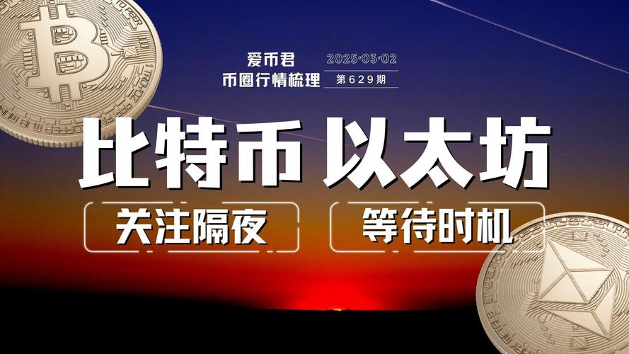 以太坊布拉格升级时间推迟了吗-以太坊布拉格升级时间推迟了吗现在