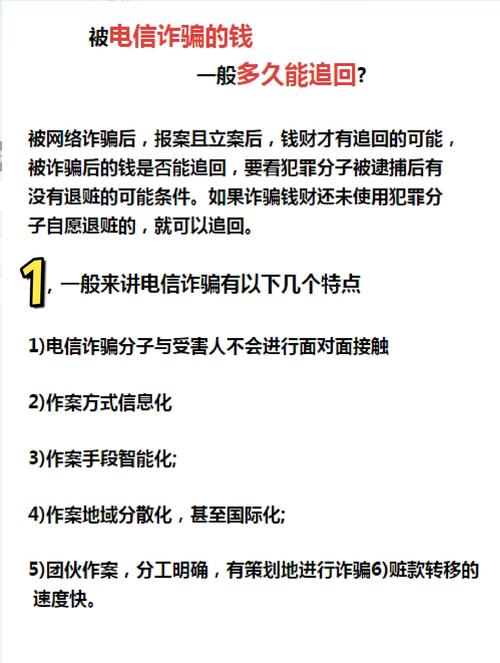 虚拟币被骗报警有用吗-虚拟币被骗10万报警说不立案