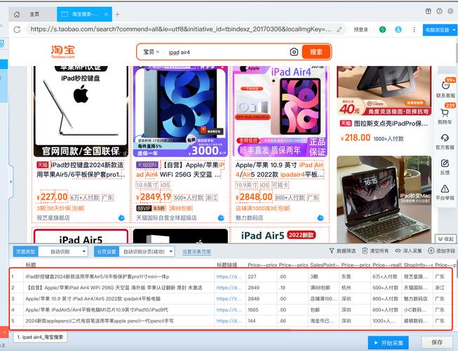 爬虫解析工具-爬虫常用的数据解析方式