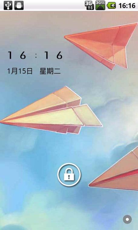 纸飞机官网入口ios-纸飞机官网入口内置代理