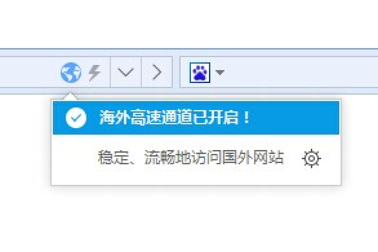 网页如何挂加速器-如何给网页挂加速器