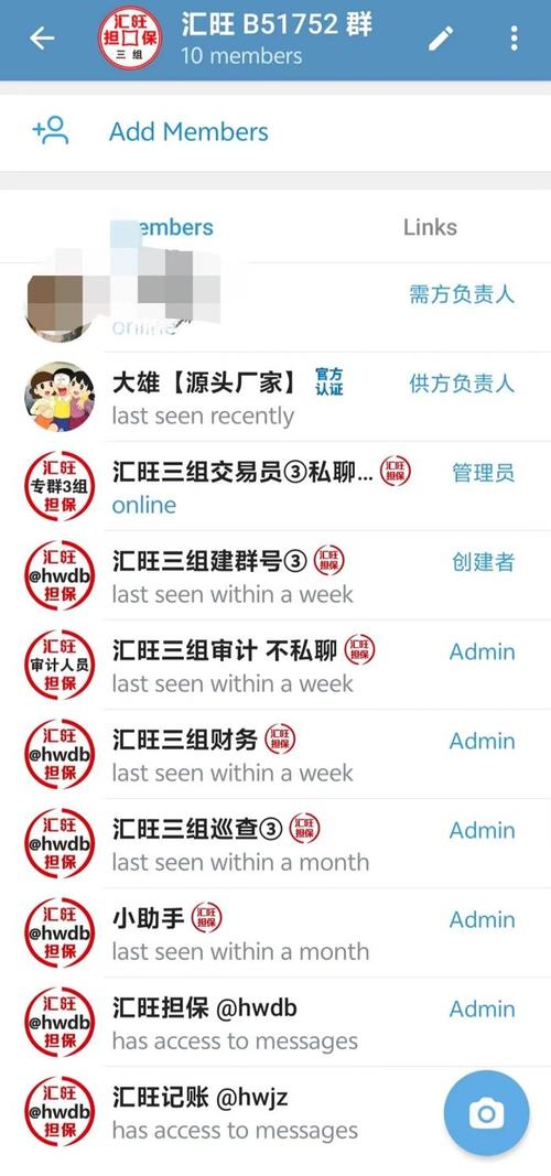 电报账号出售平台-电报账号出售平台有哪些