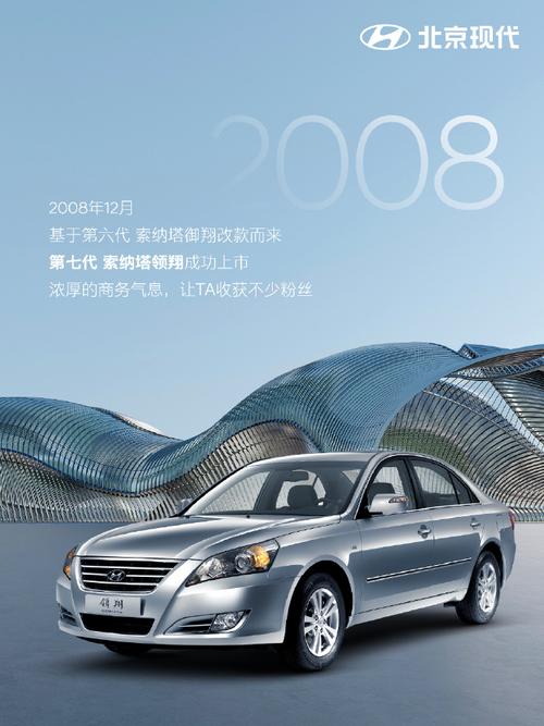 索纳塔为什么不受欢迎-索纳塔为什么不受欢迎的原因