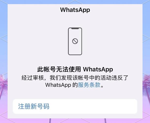 whatsapp登录-Whatsapp登录不了