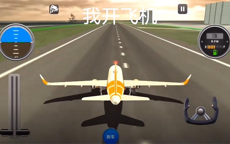 我想下载飞机-飞机怎么下载安装