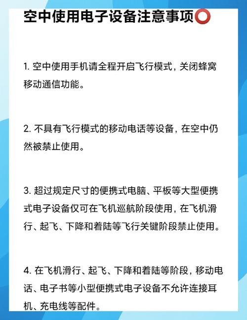 安卓怎么使用飞机-安卓手机怎么装飞机聊天软件