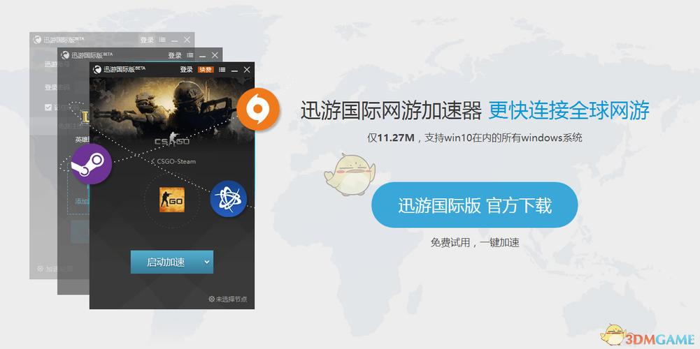 加速器怎么加速网页版-加速器怎么加速网页版游戏