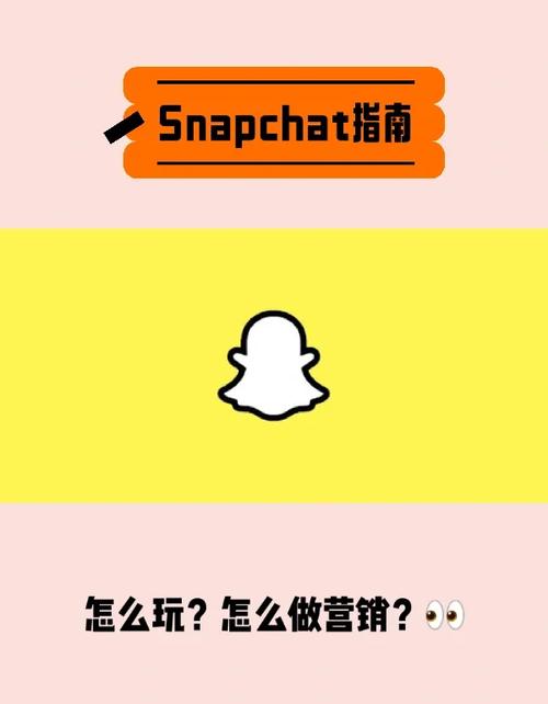用snapchat犯法吗-snapchat社交软件中国可以用吗
