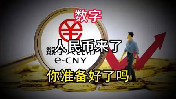 比特币闪崩史最新消息-比特币闪崩与数字人民币