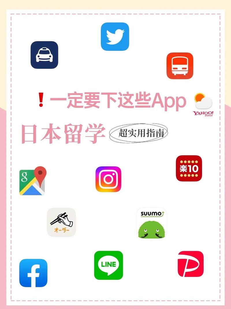 line官方app下载的简单介绍