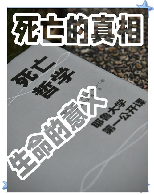 包含卡尔达诺算出自己的死亡日期的词条