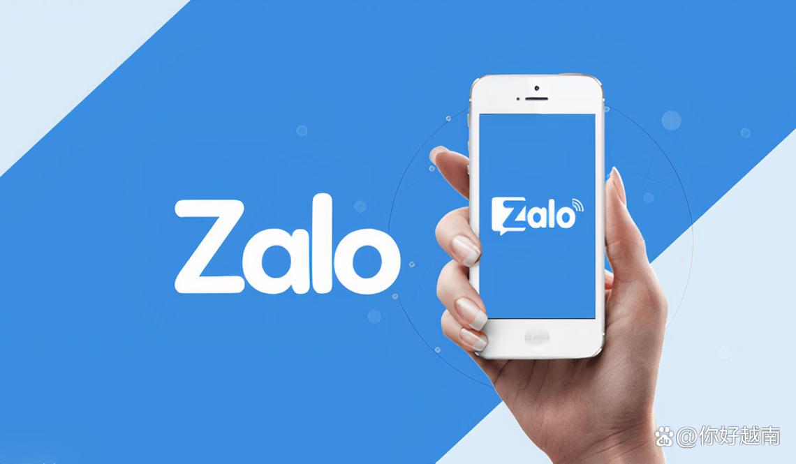 zalo在中国怎么使用-zalo vietnam 2025