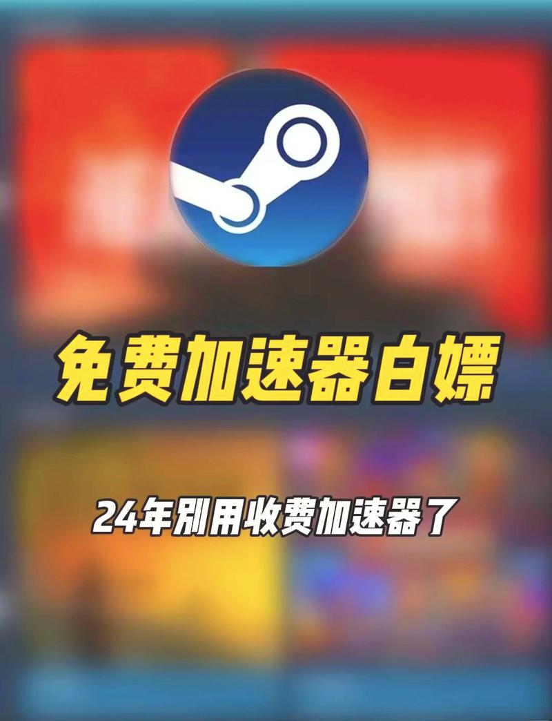 网络加速官网下载-网络加速器下载免费版 app
