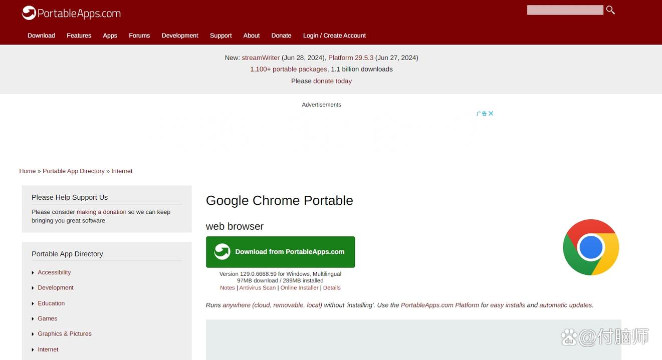 chrome电脑版-Chrome电脑版本合集