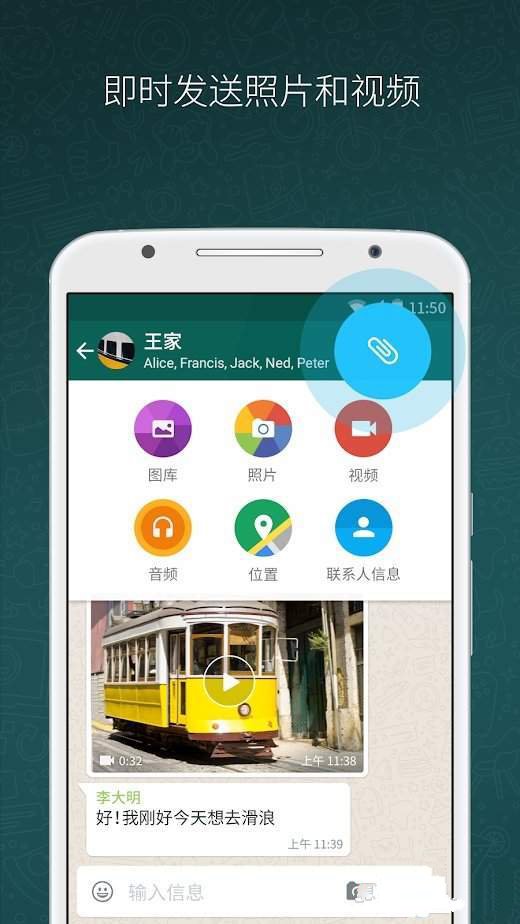 whatsapp多选照片发送,whatsapp不能发图片可以发文字