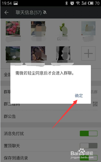 whatsapp怎么加好友进群,whatsapp怎么添加好友进群里